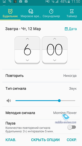 Samsung Galaxy S6 (SM-G920F)