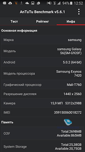 Samsung Galaxy S6 (SM-G920F)