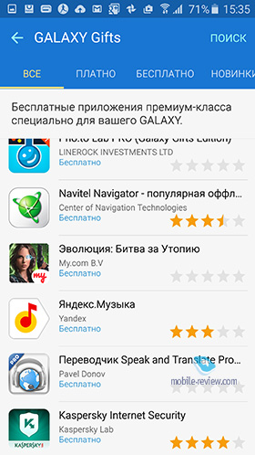 Samsung Galaxy S6 (SM-G920F)