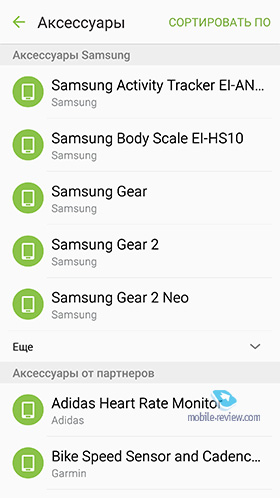 Samsung Galaxy S6 (SM-G920F)