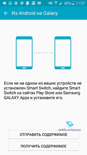 Samsung Galaxy S6 (SM-G920F)