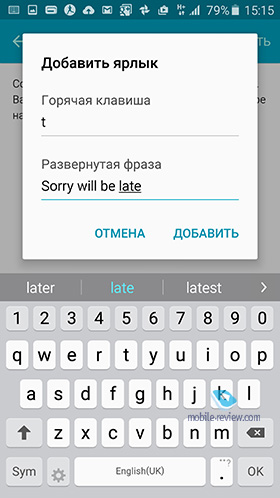 Samsung Galaxy S6 (SM-G920F)