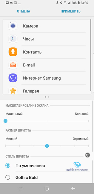 Samsung Galaxy S8|S8+