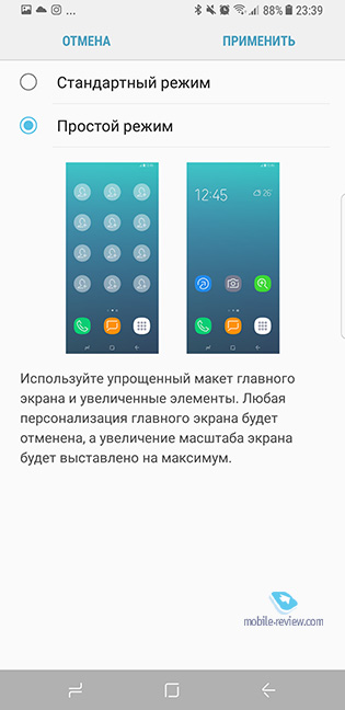 Samsung Galaxy S8|S8+