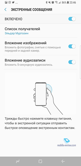 Samsung Galaxy S8|S8+