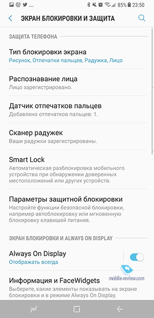 Samsung Galaxy S8|S8+