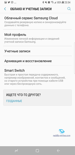 Samsung Galaxy S8|S8+