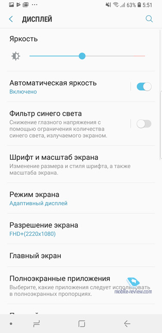 Samsung Galaxy S9/S9+