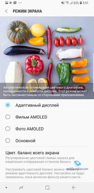 Samsung Galaxy S9/S9+