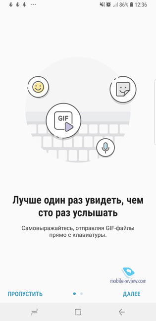Samsung Galaxy S9/S9+
