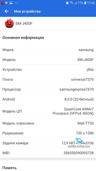     Samsung   J4 2018  J6 2018