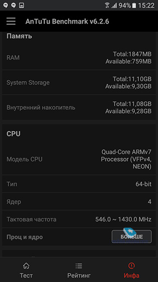 Samsung J5 Prime