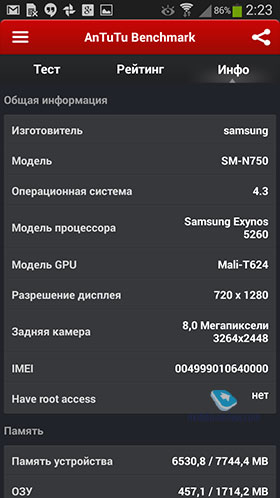 Samsung Galaxy Note 3 Neo SM-N750/SM-N7505