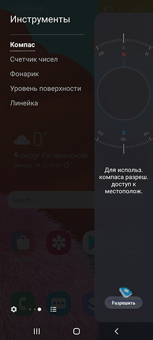  Samsung OneUI 2.0    Samsung