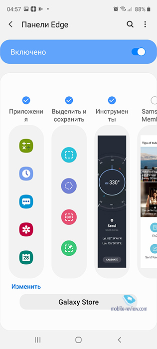  Samsung OneUI 2.0    Samsung