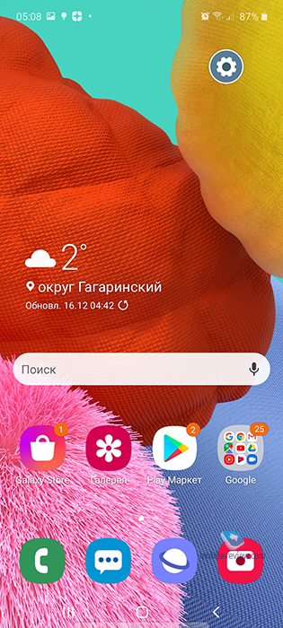 Обзор Samsung OneUI 2.0 – оболочка смартфонов Samsung