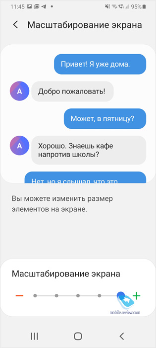  Samsung OneUI 2.1    Samsung
