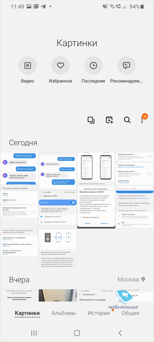  Samsung OneUI 2.1    Samsung