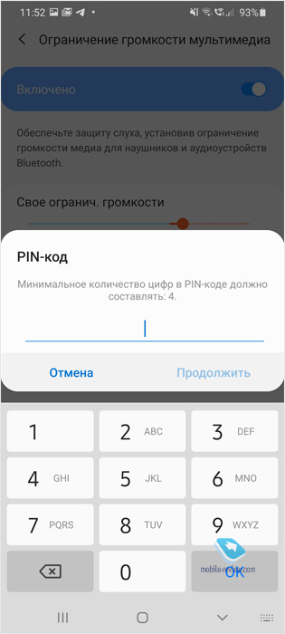  Samsung OneUI 2.1    Samsung