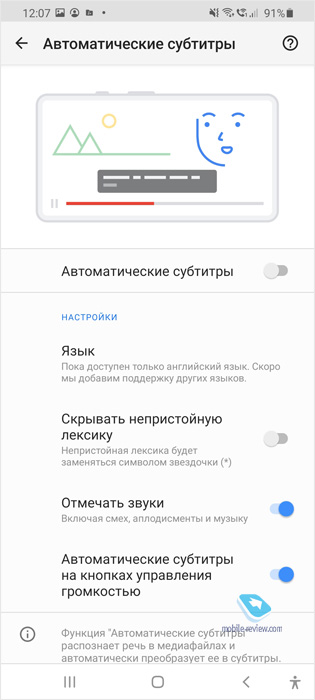  Samsung OneUI 2.1    Samsung