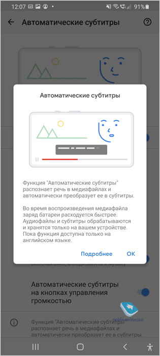  Samsung OneUI 2.1    Samsung