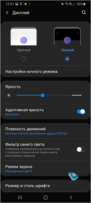  Samsung OneUI 2.1    Samsung