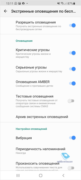 OneUI 3.0    Samsung  Android 11