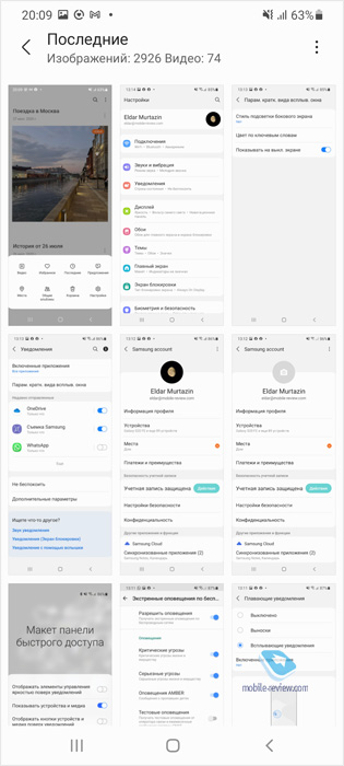 OneUI 3.0    Samsung  Android 11