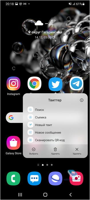 OneUI 3.0    Samsung  Android 11