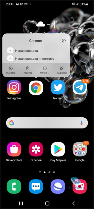 OneUI 3.0    Samsung  Android 11