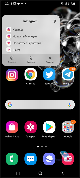 OneUI 3.0    Samsung  Android 11