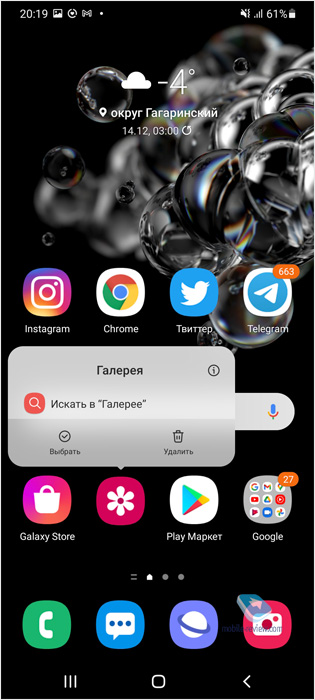 OneUI 3.0    Samsung  Android 11