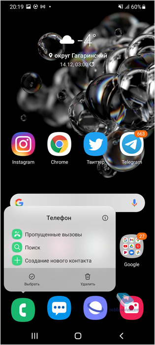 OneUI 3.0    Samsung  Android 11