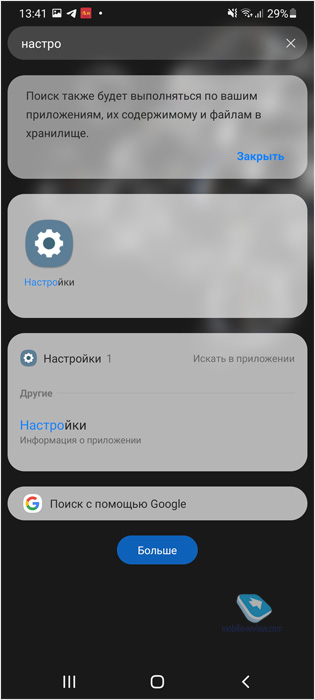 OneUI 3.0    Samsung  Android 11
