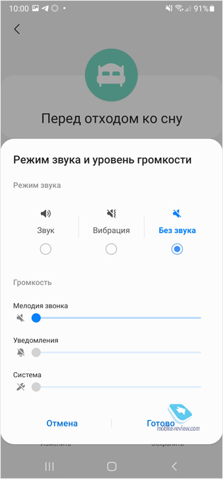  OneUI 3.1       