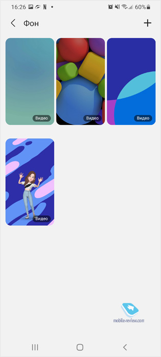  OneUI 3.1 -     
