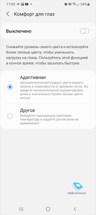   OneUI 3.1 -     