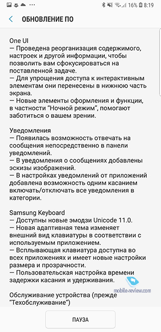  Samsung OneUI -      