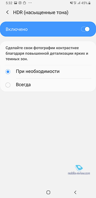  Samsung OneUI -      