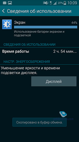 Samsung Galaxy S5 Mini