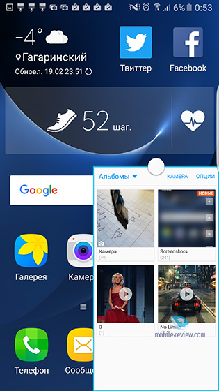 Samsung TouchWiz 2016