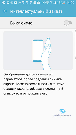 Samsung TouchWiz 2016