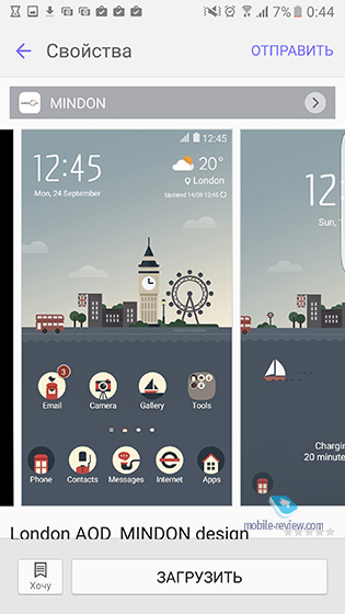 Samsung TouchWiz 2016