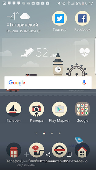 Samsung TouchWiz 2016