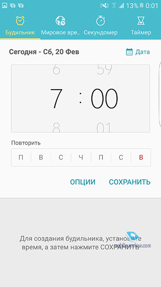 Samsung TouchWiz 2016