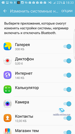 Samsung TouchWiz 2016