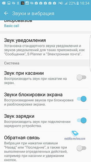 Samsung TouchWiz 2016