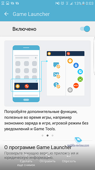 Samsung TouchWiz 2016
