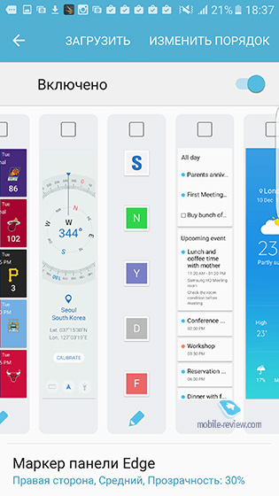 Samsung TouchWiz 2016