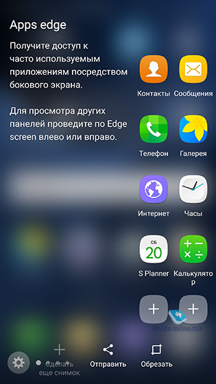 Samsung TouchWiz 2016